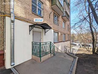 Фотография Аренда помещения свободного назначения, 354 м² , Большая Грузинская улица 12  №1