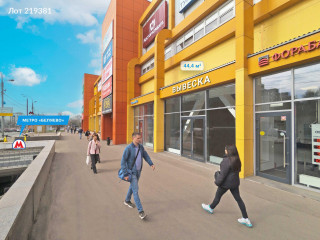 Фотография Аренда помещения свободного назначения, 44 м² , Профсоюзная улица 102с1  №3