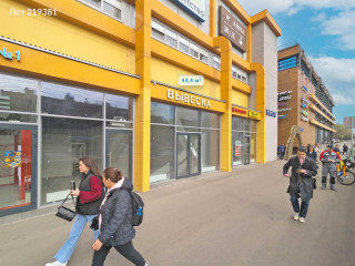Фотография Аренда помещения свободного назначения, 44 м² , Профсоюзная улица 102с1  №4