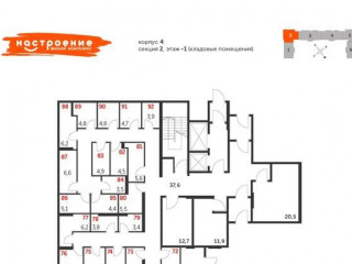 Фотография Продажа помещения свободного назначения, 6 м² , улица Красная Сосна 3  №1