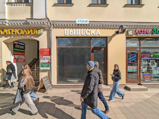 Фотография Аренда помещения свободного назначения, 17 м² , Новослободская улица 20  №5
