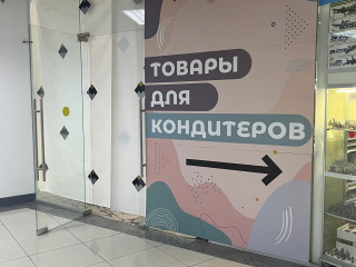 Фотография Аренда помещения свободного назначения, 96 м² , Комсомольская площадь 6  №1