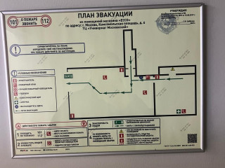 Фотография Аренда помещения свободного назначения, 97 м² , Комсомольская площадь 6  №10