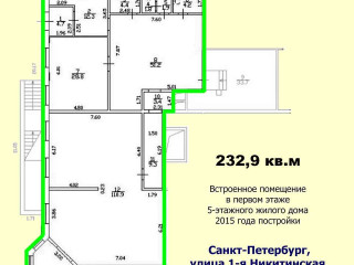 План помещения: Аренда помещения свободного назначения, 233 м² , 1-я Никитинская улица 30АБ , №1