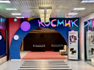 Фотография Аренда магазина, 2900 м² , Днепропетровская улица 2  №3