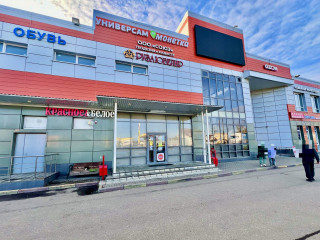 Фотография Аренда магазина, 140 м² , улица Микрорайон 9  №4