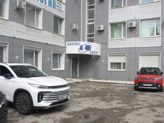 Фотография Продажа помещения свободного назначения, 246 м² , Аэродромная улица 45  №4