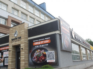 Фотография Продажа помещения свободного назначения, 9357 м² , улица Авроры 110  №11