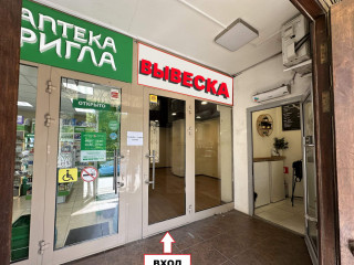 Фотография Аренда магазина, 26 м² , Цветной бульвар 16/1  №9