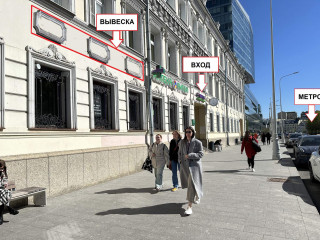 Фотография Аренда магазина, 26 м² , Цветной бульвар 16/1  №3