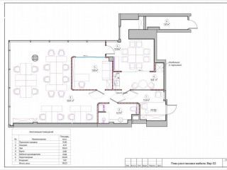 Фотография Аренда офиса, 121 м² , 2-я Брестская улица 6  №14