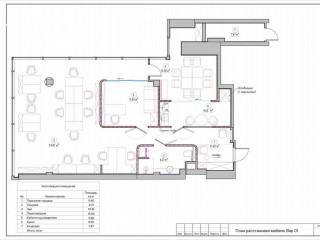 Фотография Аренда офиса, 121 м² , 2-я Брестская улица 6  №16