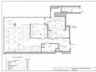 Фотография Аренда офиса, 121 м² , 2-я Брестская улица 6  №11