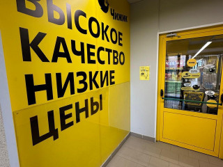 Фотография Продажа помещения свободного назначения, 743 м² , Триумфальная улица 12А  №7