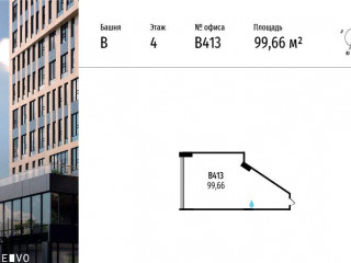 Продажа офиса 100 м² МКАД, 64-й километр 1