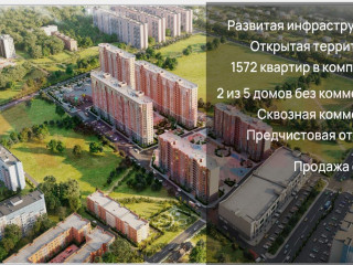 Фотография Продажа помещения свободного назначения, 171 м² , улица Ветеранов №2