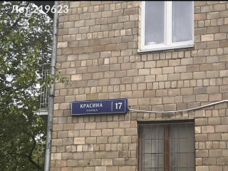 Фотография Продажа помещения свободного назначения, 165 м² , улица Красина 17  №12