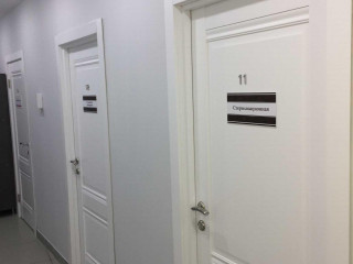 Фотография Аренда помещения свободного назначения, 130 м² , Профсоюзная улица 104Д  №5