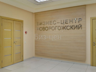 Фотография Аренда офиса, 141 м² , Рабочая улица 93с1  №3