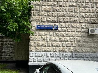 Фотография Аренда помещения свободного назначения, 802 м² , улица Генерала Белобородова 14к1  №1
