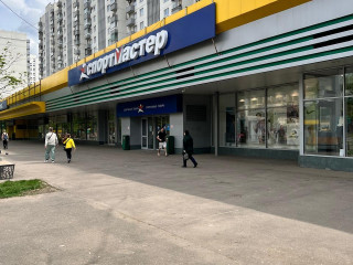 Фотография Аренда помещения свободного назначения, 260 м² , Можайское шоссе 39  №1