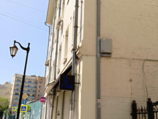 Фотография Аренда помещения свободного назначения, 66 м² , Большая Бронная улица 17  №28