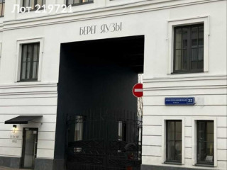 Фотография Аренда помещения свободного назначения, 123 м² , Электрозаводская улица 33  №13