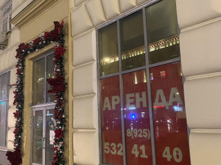 Фотография Аренда помещения свободного назначения, 322 м² , улица Большая Полянка 4/10  №10