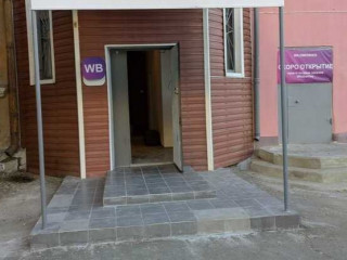 Фотография Аренда магазина, 56 м² , улица Трубников 47  №1