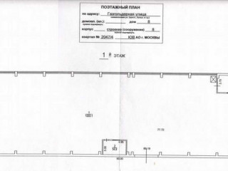 Фотография Аренда помещения свободного назначения, 1780 м² , Газгольдерная улица 8с8  №14