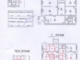 Фотография Аренда помещения свободного назначения, 172 м² , Мичуринский проспект 16  №3