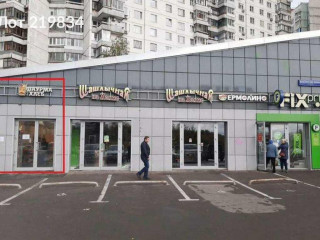Фотография Аренда магазина, 15 м² , улица Крылатские Холмы 29  №1
