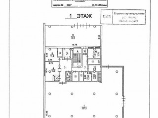 Фотография Аренда помещения свободного назначения, 700 м² , улица Генерала Белова 5  №14