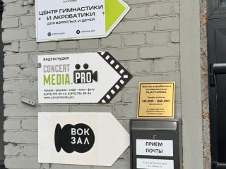 Фотография Аренда помещения свободного назначения, 204 м² , 3-я улица Ямского Поля 2к25  №15 Фотография Аренда помещения свободного назначения, 204 м² , 3-я улица Ямского Поля 2к25  №15