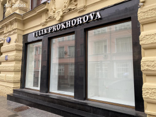 Фотография Аренда помещения свободного назначения, 156 м² , улица Кузнецкий Мост 19с1  №7