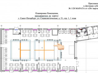 Фотография Аренда кафе / ресторана, 16 м² , Социалистическая улица 20  №1