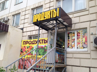 Фотография Аренда магазина, 81 м² , Псковская улица 7к1  №2