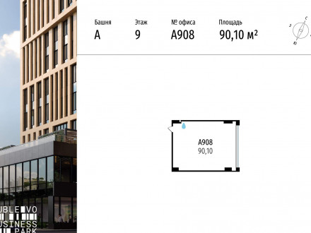 Продажа офиса 90 м² МКАД, 64-й километр 1 