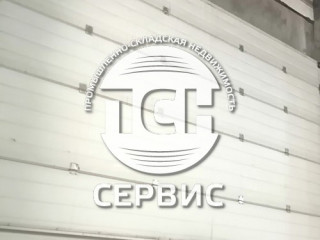 Фотография Аренда склада, 17000 м² , Промышленная улица 1  №2