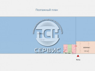 Фотография Аренда производственного помещения, 8000 м² , улица Майора Алексеева 29  №3