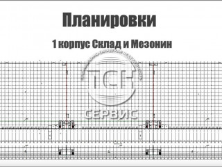 Фотография Аренда склада, 48471 м² , посёлок Никольское 142  №2