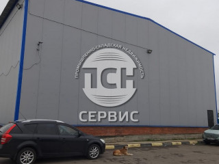 Фотография Аренда склада, 1024 м² , Слащево вл 2  №3