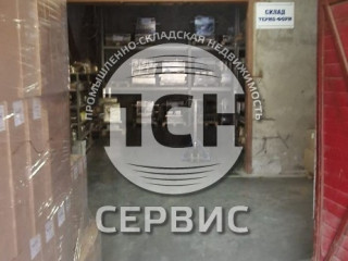 Фотография Продажа производственного помещения, 3700 м² , Заводская улица 9с1  №2