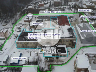 Фотография Продажа производственного помещения, 5800 м² , Заводская улица 1А  №1