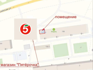 Фотография Продажа магазина, 35 м² , Новороссийская улица 186  №2