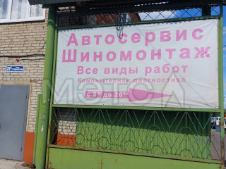 Фотография Продажа помещения свободного назначения, 1050 м² , улица Софьи Перовской 25А  №2