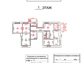 Фотография Продажа помещения свободного назначения, 126 м² , улица Сущёвский Вал 14/22к2  №12