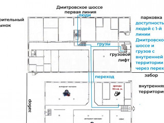 Фотография Аренда помещения свободного назначения, 152 м² , Дмитровское шоссе 48  №3
