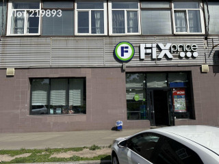 Фотография Аренда помещения свободного назначения, 282 м² , Алтуфьевское шоссе 28  №3