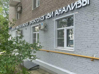 Фотография Продажа помещения свободного назначения, 221 м² , Молодогвардейская улица 21к1  №5